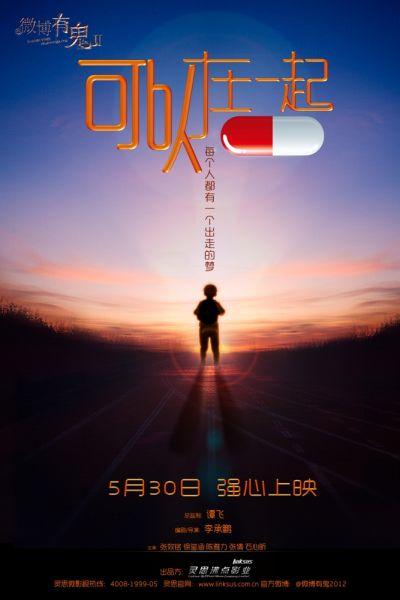 不动产证贷款流程手续
